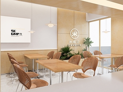 现代极简快餐店 连锁米皮餐饮店