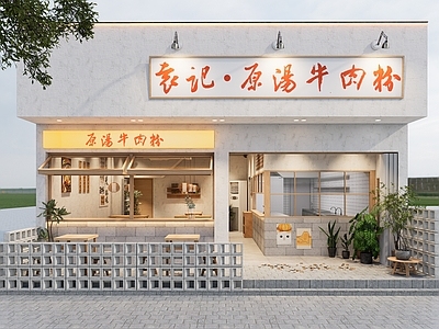 复古工业面馆 牛肉粉面店 原木工业风