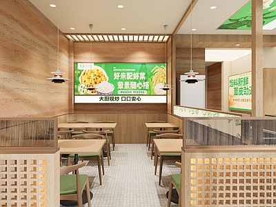 现代简约中餐厅 家常菜餐厅 连锁餐饮