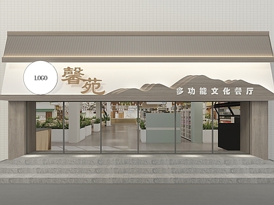 新中式现代食堂 餐厅门头 新中式 现代门头