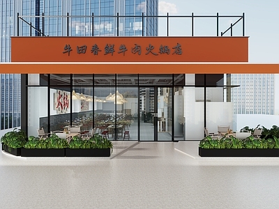 工业火锅店 火锅店 门头 工业风  鲜牛肉