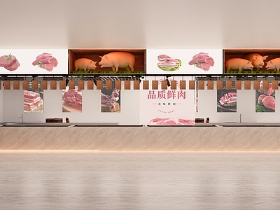 现代其他店铺 肉食 鲜肉店 商业生鲜