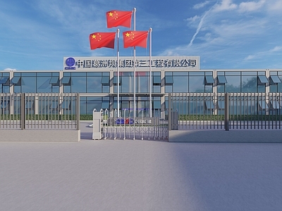 现代其他工业建筑 现代集装箱项目部