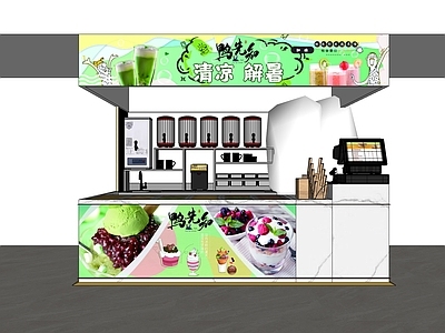 现代奶茶店 奶茶 鸭先知 饮品