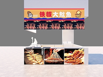 现代烧烤烤肉店 鱿鱼 店铺 小摊