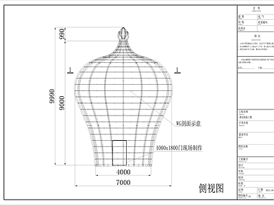 钢结构 钢结构花瓶 花瓶造型 树木保护罩 花瓶式保护罩 造型钢结构 施工图