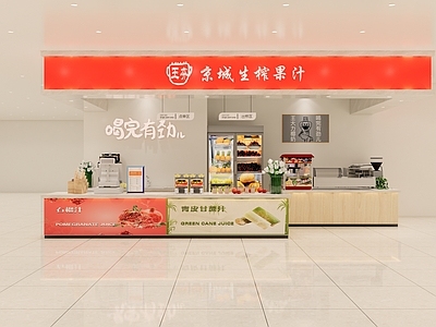 现代奶茶店 奶茶 王大力