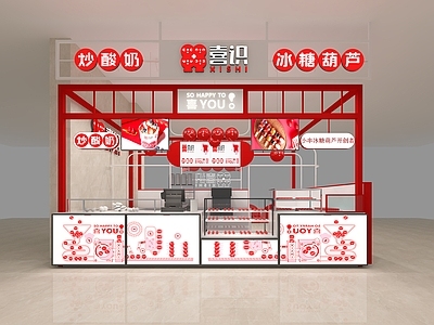 现代工业零食店 糖葫芦小吃中岛