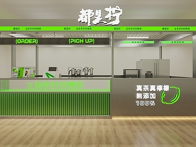 现代工业零食店 手打柠檬饮品店