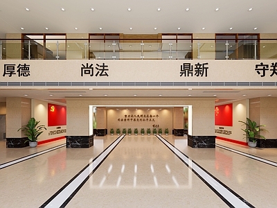 简约轻奢办公大堂 检察大厅