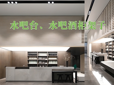 综合家具节点 水吧台节点 水吧柜节点 售楼部水吧区详图 水吧 施工图