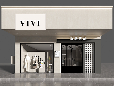 现代简约服装店 女装店 男装店 鞋店 服装店 门头