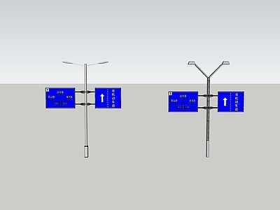 其他交通工具 路灯 道路景观灯