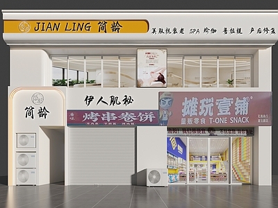 现代极简化妆品店 美容店 化妆品店门头 现代门头 现代简约门头