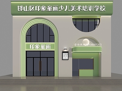 现代极简玩具礼品店 美式培训门头 儿童培训门头 现代培训机构门头 画画门头
