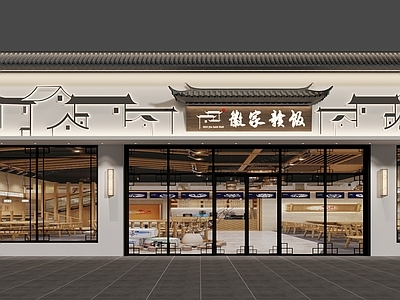 中古新中式中餐厅 徽派风餐饮门头 中式门头 餐饮门头