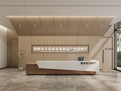 现代企业文化展厅 展厅 原木风