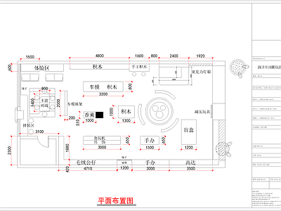 现代工业儿童乐园 儿童娱乐区 电玩城 手办 动漫城 施工图