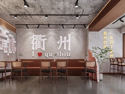 简约侘寂茶餐厅 黑胡桃 红砖墙