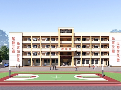 现代学校建筑 学校停车场