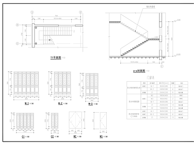 中式其他商业建筑 锅耳墙仿古建筑 施工图