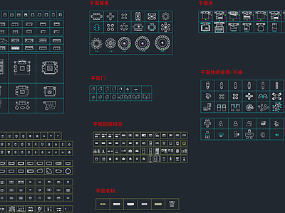 现代家具图库 通用家具 施工图