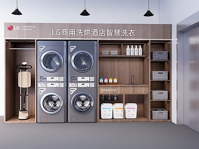 现代酒店走廊 洗衣房设计 洗衣房装修 洗衣房布局