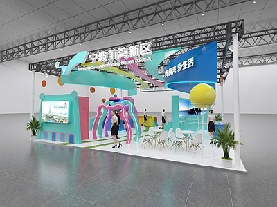 现代城市展厅 展位设计 展厅 展台 展览 展览设计