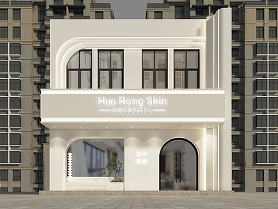 现代简约化妆品店 现代美容店门头 现代整形店门头 护肤品店门头 现代门头