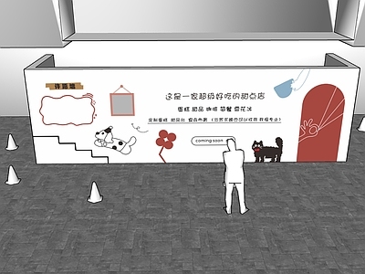 现代广告牌 装修围挡 蛋糕店围挡 猫咖 桁架
