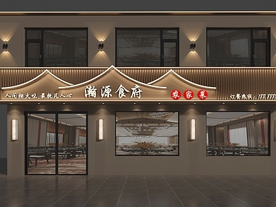 新中式中式中餐厅 中式餐厅门头 新中式门头 门头 餐厅门头