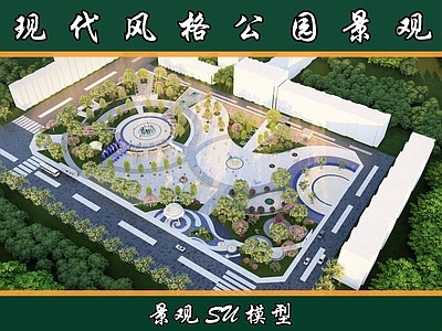 现代景观公园 公园景观 景观公园 城市公园