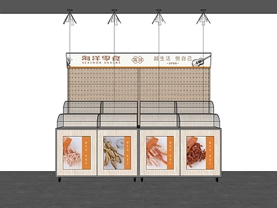 展柜 零售柜子 食品展示柜