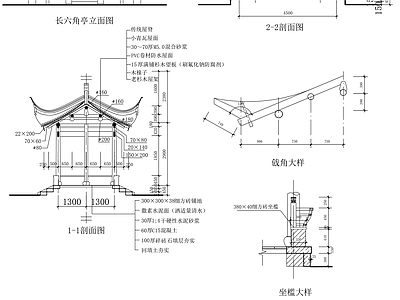 中式亭子图库 六角亭 长亭 施工图