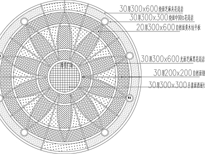 地面综合节点 圆形地面拼花 太阳花拼花 施工图
