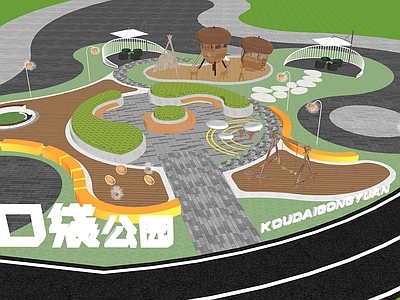 现代口袋公园 曲线 口袋公园
