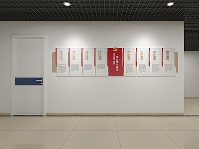 现代走廊 党建文化墙 公司文化墙 文化墙