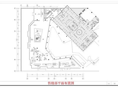 现代售楼处 城市客厅平面图 售楼部平面图 营销中心平面图 施工图