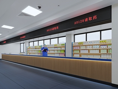 现代其他公共空间 医院药房 处置室 取药房 药房