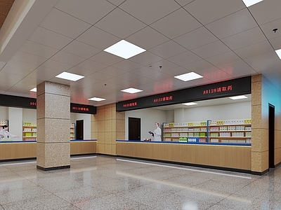 现代其他公共空间 医院药房 取药房 处置室