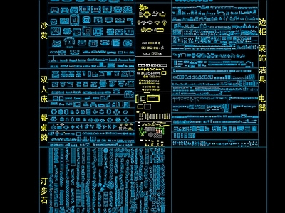 中式新中式家具图库 中式家具 施工图
