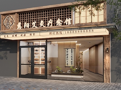 中式门头 中式禅意药店门头