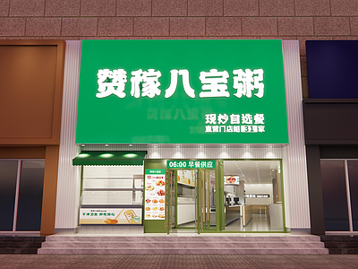 现代简约快餐店 小吃快餐店明档 街边快餐店门头 就餐区