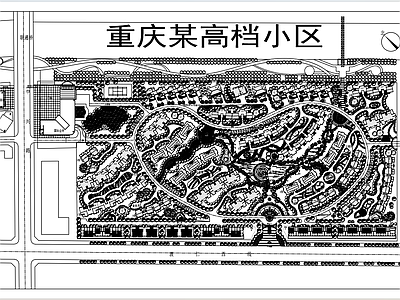 示范区景观 重庆某高档小区 施工图