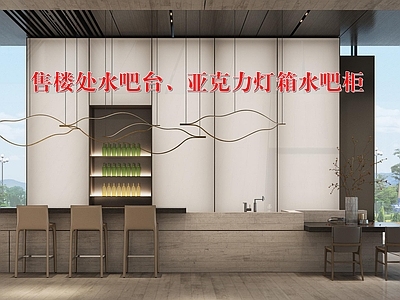 综合家具节点 售楼部水吧台节点 售楼处水吧酒柜架 亚克力灯箱酒架柜 接待水吧区 施工图