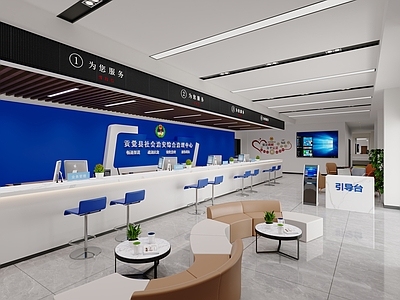 现代其他商业空间 社区综合治理中心