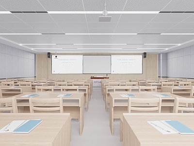 现代简约教室 多媒体教室