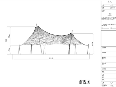 现代亭子 张拉膜景观亭 景观亭 膜结构景观亭 广场张拉膜 现代景观亭 施工图