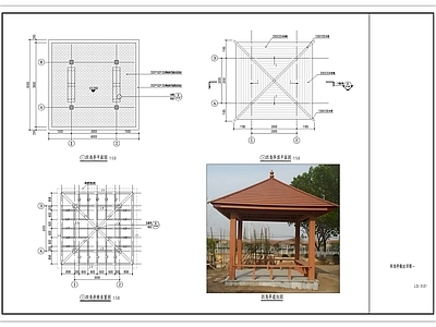 中式亭子 四角亭 凉亭 乡村公园四角凉亭 别墅庭院凉亭 木亭 施工图
