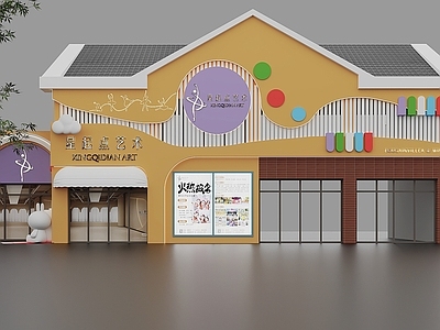 极简现代门头 舞蹈学校门头 门头